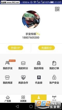 ����appv2.5��ͼ0