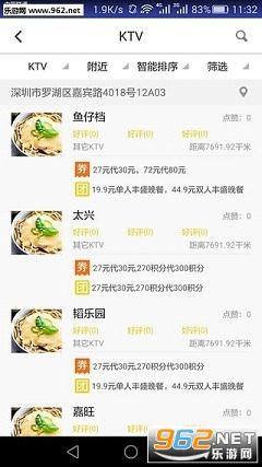 ����appv2.5��ͼ2