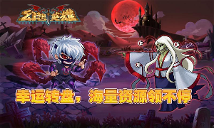 ����Ӣ��ol�ٷ���v3.7.3��ͼ0