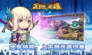 ����Ӣ��ol�ٷ���v3.7.3��ͼ2