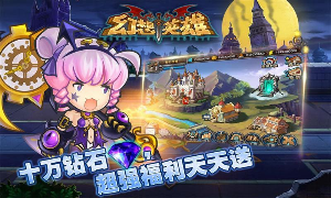 ����Ӣ��ol�ٷ���v3.7.3��ͼ3