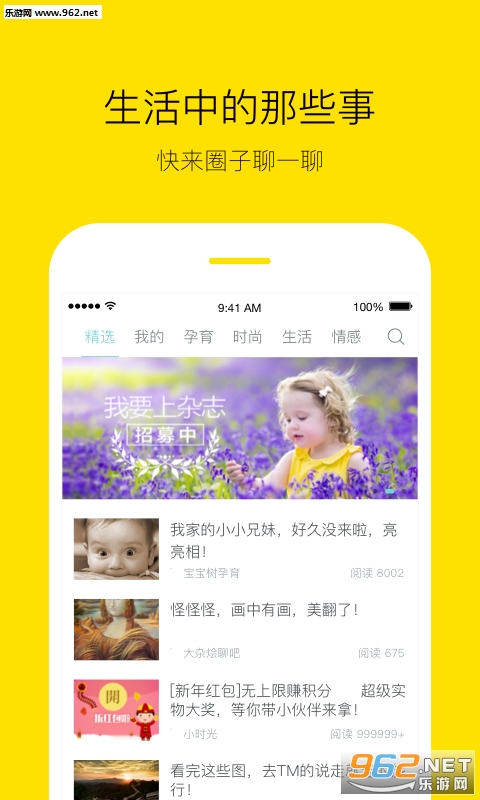 ������Сʱ��appv5.8.0��ͼ1