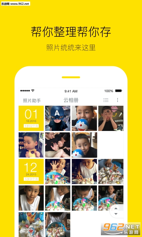 ������Сʱ��appv5.8.0��ͼ3