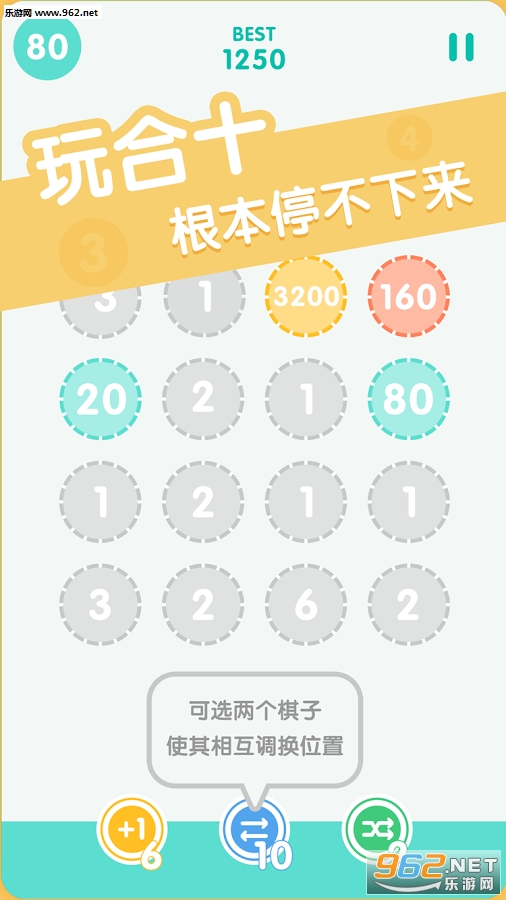 ��ʮ��׿��v1.0��ͼ1