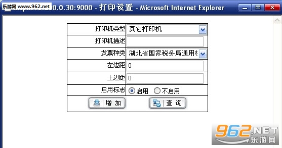 ������˰���緢Ʊ��ӡ�ؼ���ͼ0