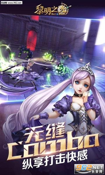 ����֮�����ιٷ������v1.30.17.2429��ͼ1