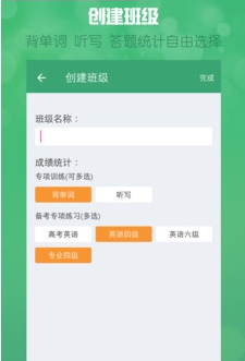 �ɿ�Ӣ��appv4.0.2��ͼ1