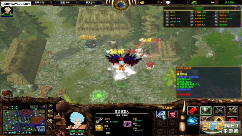 凡人修仙5.4至尊VIP破解版(定制英雄+坐骑翅膀+无限元宝)截图2