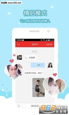 Codeboy����������ֻ���v2.1.0��ͼ2
