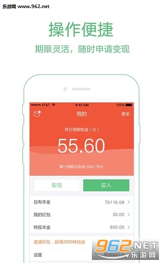��СǮ����v1.0��ͼ1