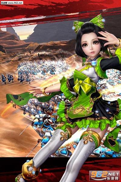 啪啪三国2九游版截图2