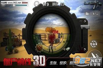 ��ʬǰ��3�޹���v9.9.1��ͼ2