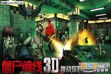 ��ʬǰ��3�޹���v9.9.1��ͼ3