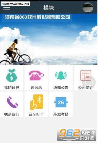 863��������appv1.0��ͼ0