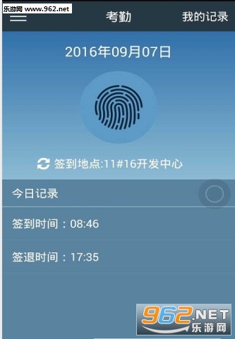 863��������appv1.0��ͼ1