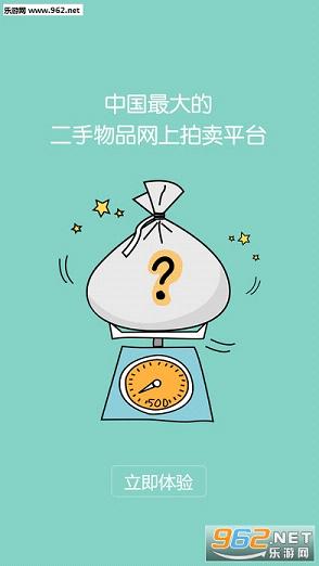 ������app(������Ʒ��������ƽ̨)v1.1.7��ͼ1