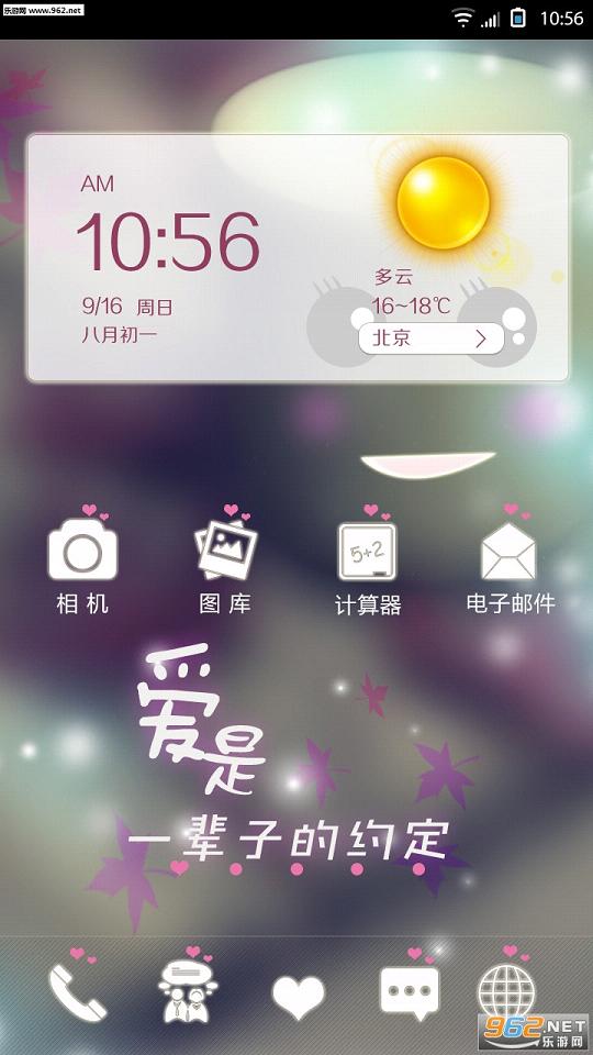 ����һ���ӵ�Լ���ֻ�������Ѱ��ͼ1