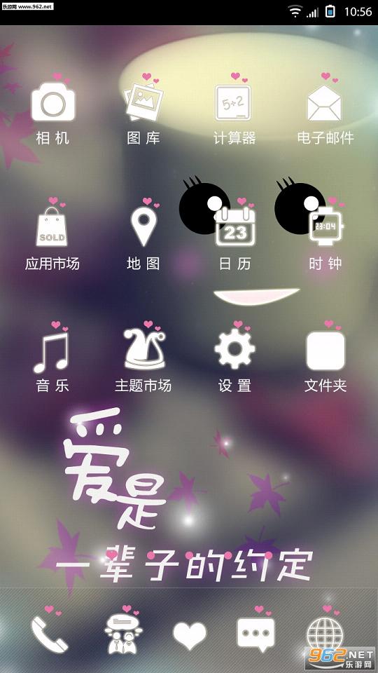 ����һ���ӵ�Լ���ֻ�������Ѱ��ͼ2