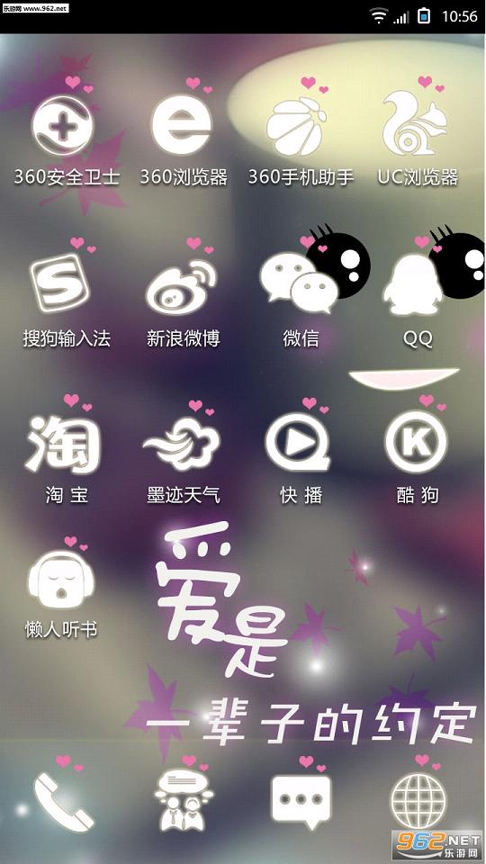 ����һ���ӵ�Լ���ֻ�������Ѱ��ͼ4