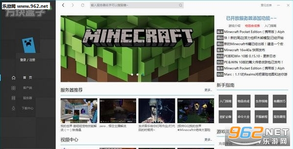 �ҵ��������������v0.15.4��ͼ0