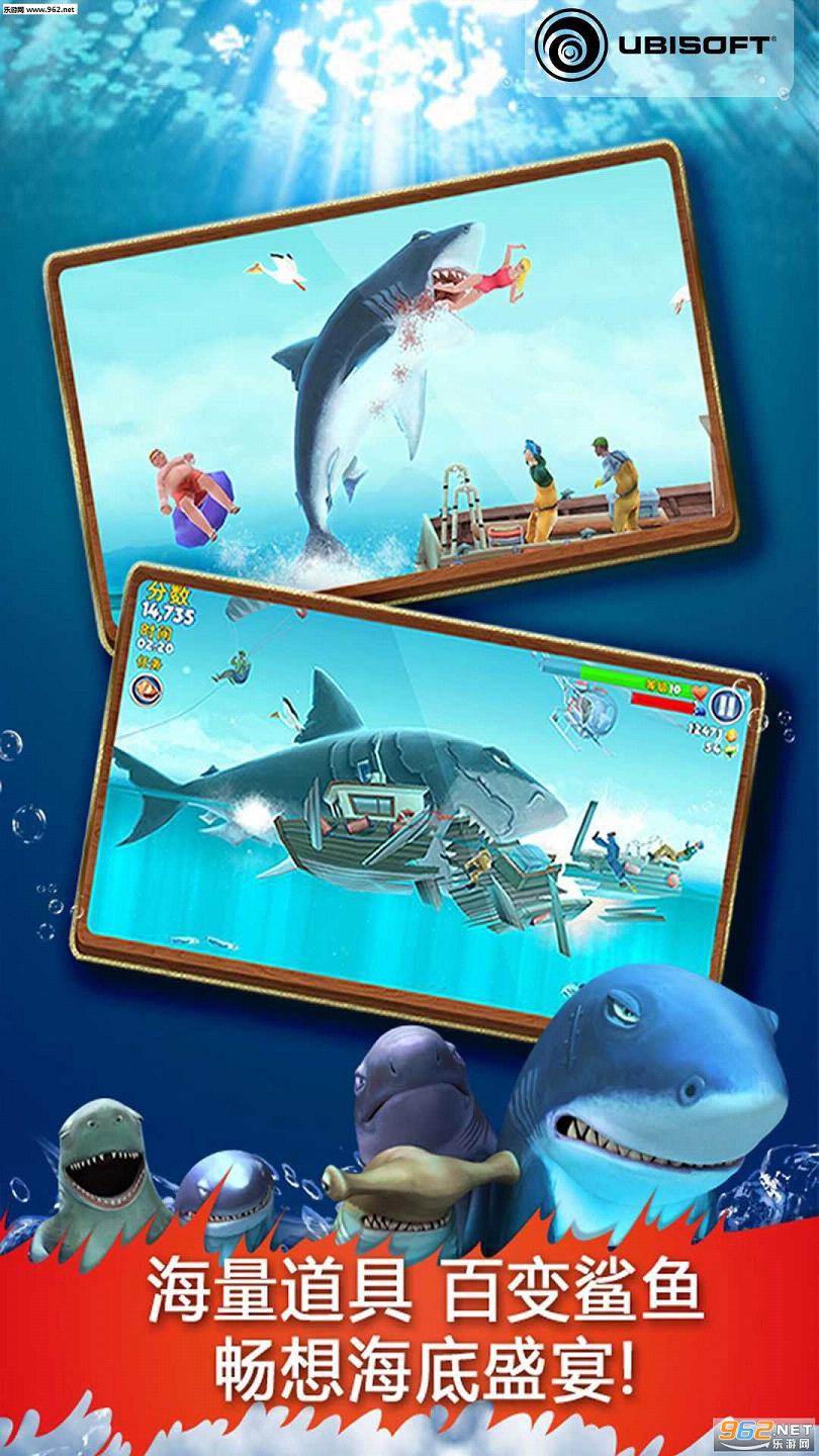 Hungry Shark(�����������׿��)v1.5.2��ͼ0