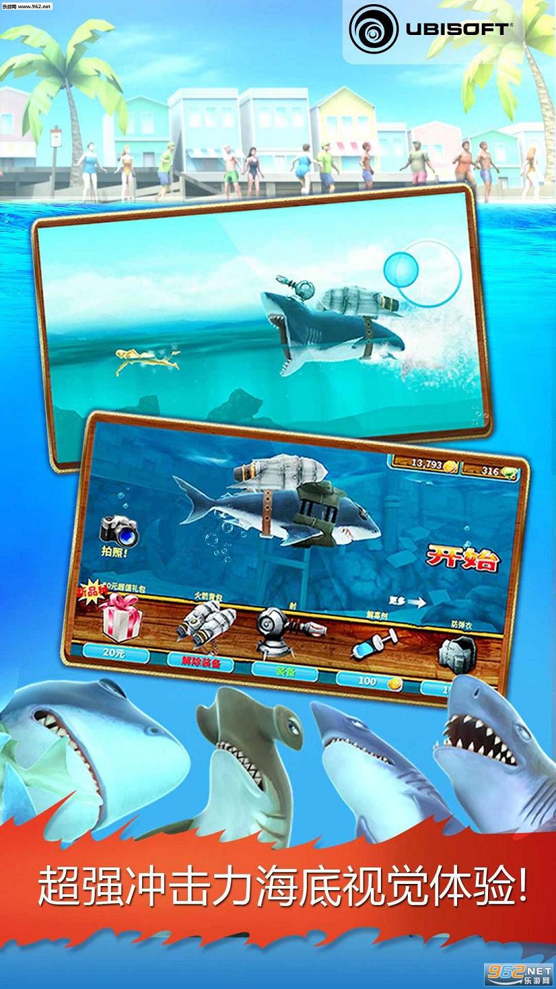 Hungry Shark(�����������׿��)v1.5.2��ͼ1