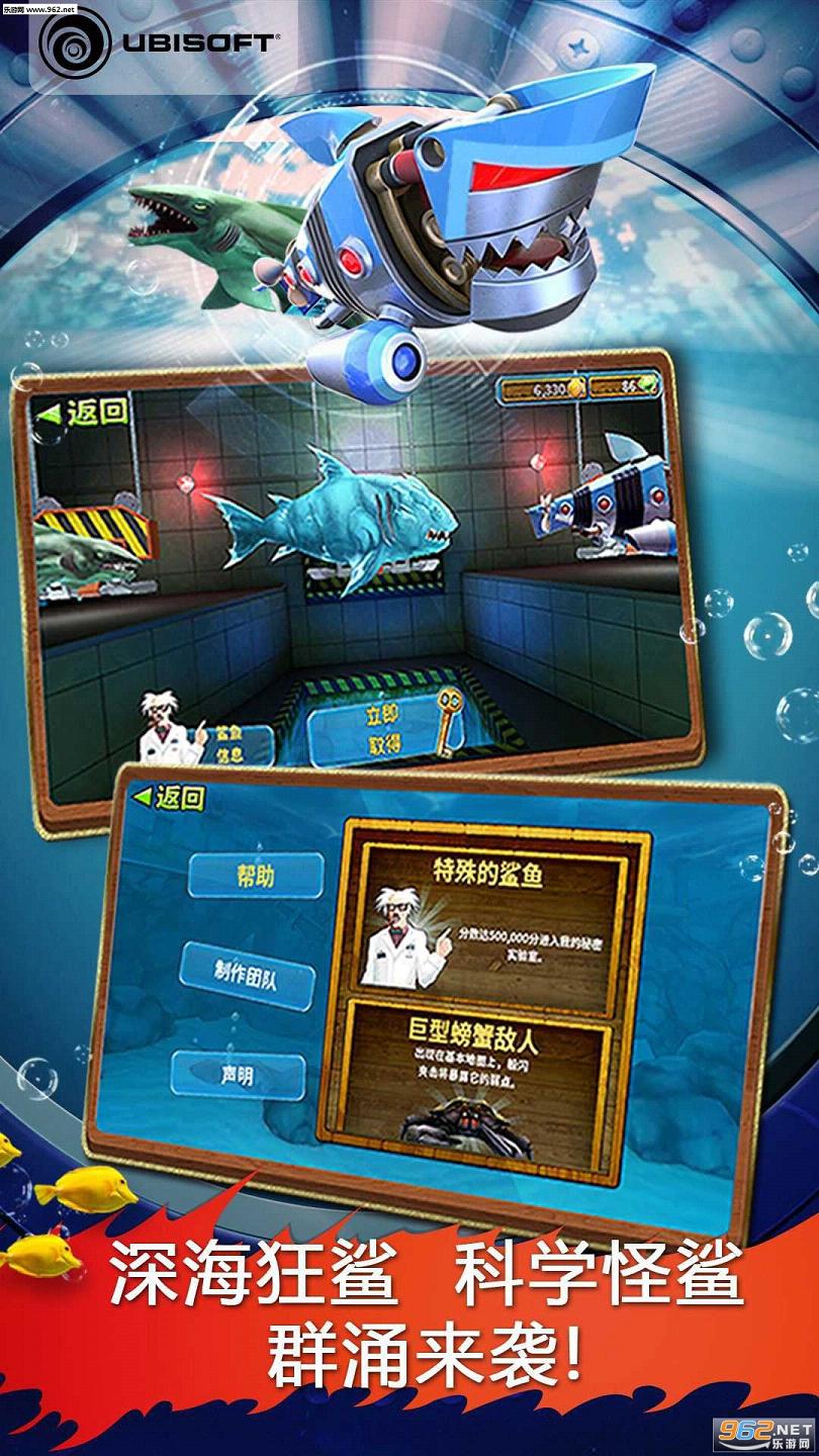 Hungry Shark(�����������׿��)v1.5.2��ͼ2