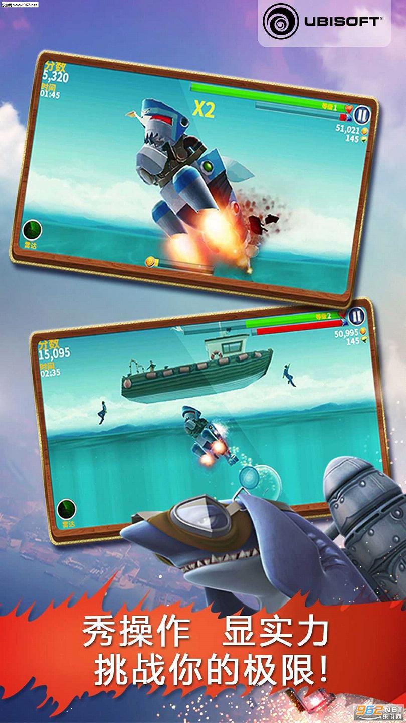 Hungry Shark(�����������׿��)v1.5.2��ͼ3