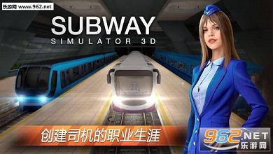 ģ�����3D����˾����׿���İ�v1.0��ͼ0