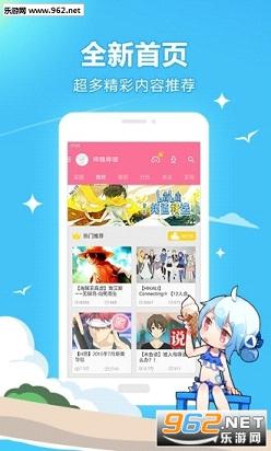 ������������app��ͼ2