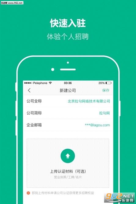 ������ҵ��appv3.2.1��ͼ1