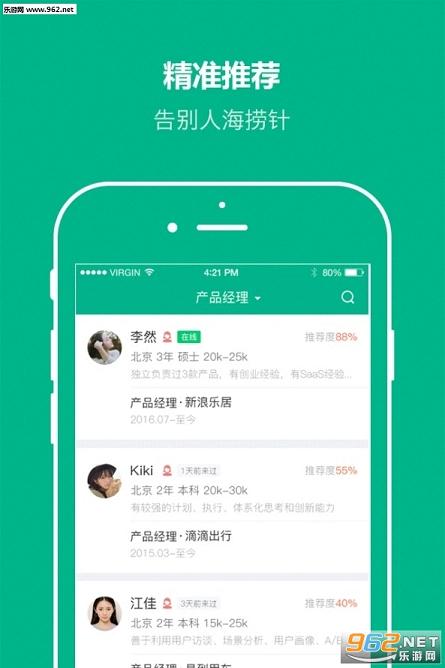 ������ҵ��appv3.2.1��ͼ2