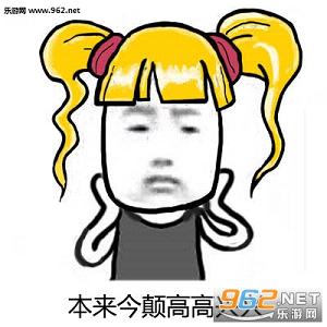 ��һ��Ϊһ��Ů��ֽ��ô�㹽�������ͼ1