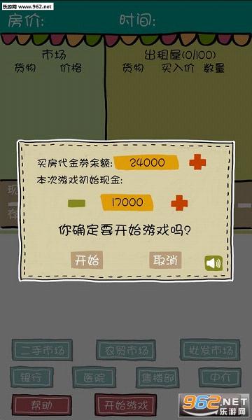 ��˿�򷿼����޻غϽ�Ǯ��ͼ1