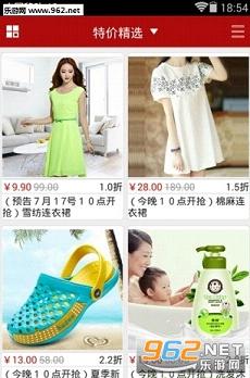 ʮԪ��appv2.7��ͼ0