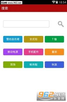 ʮԪ��appv2.7��ͼ2