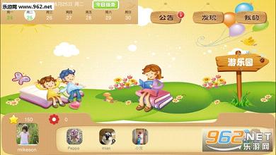 ͯ��ͯ�������app��ͼ0