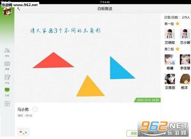 ��Ҷ���ƿ���app��ʦ��v3.1.1��ͼ0