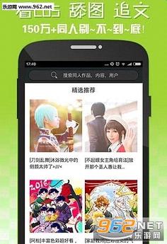 �δ�Ԫ�ֻ�appv1.0��ͼ0