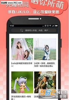 �δ�Ԫ�ֻ�appv1.0��ͼ1