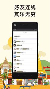 明星变声器软件截图0