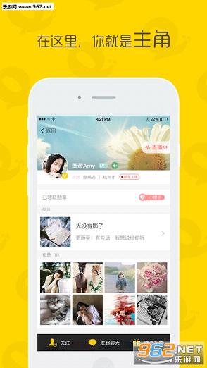 �鿧FM�ֻ���appv1.6.1��ͼ0