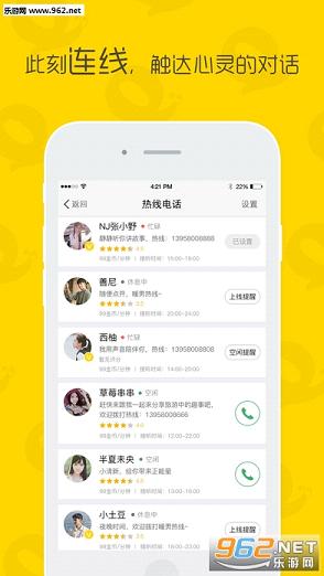 �鿧FM�ֻ���appv1.6.1��ͼ1