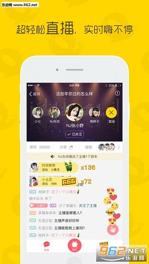 �鿧FM�ֻ���appv1.6.1��ͼ2