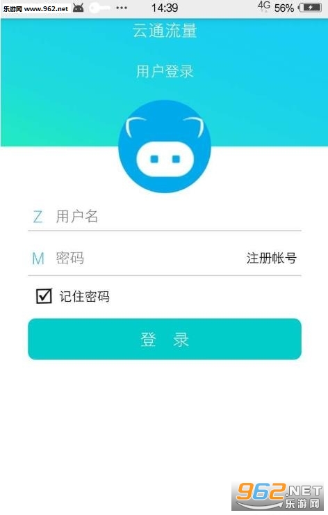 ��ͨ�����ٷ���v5.0��ͼ0