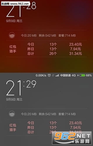 ����������°�v1.2��ͼ0