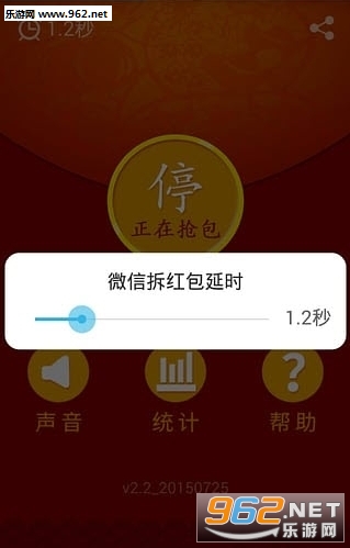 ����������°�v1.2��ͼ2