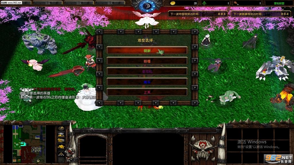 害怕联盟0.9b(含隐藏/攻略)截图0