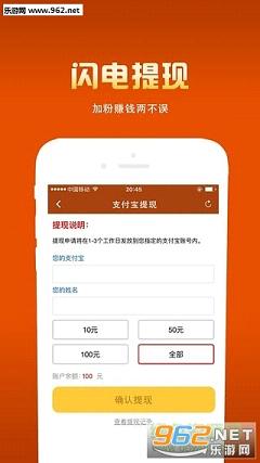 ΢�̿�Դ��app��ͼ1