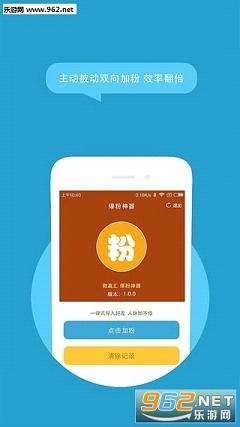 ΢�̿�Դ��app��ͼ0